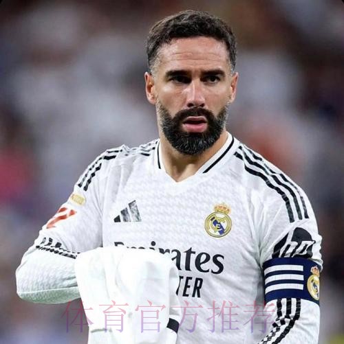 记者披露皇马新队长顺位-卡瓦哈尔 82 裤袜 小熊
